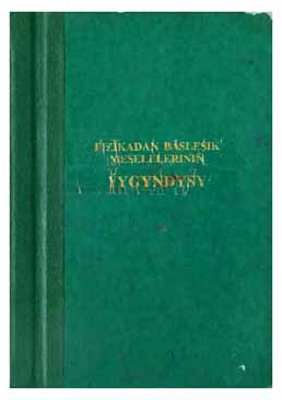 Fizikadan bäsleşik meseleleriniň ýygyndysy